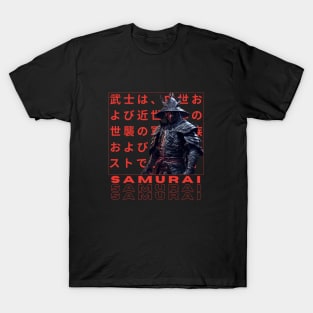 Samurai Cool Japanese merchandise T-Shirt